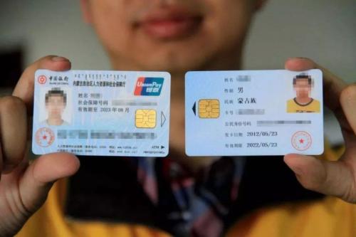喜星航整理了辭職以后怎么交社保辦法？(圖1)
