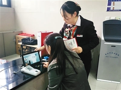 陜西社保繳費(fèi)
