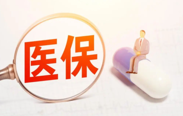 2022年慢性病費(fèi)用怎么報(bào)銷？