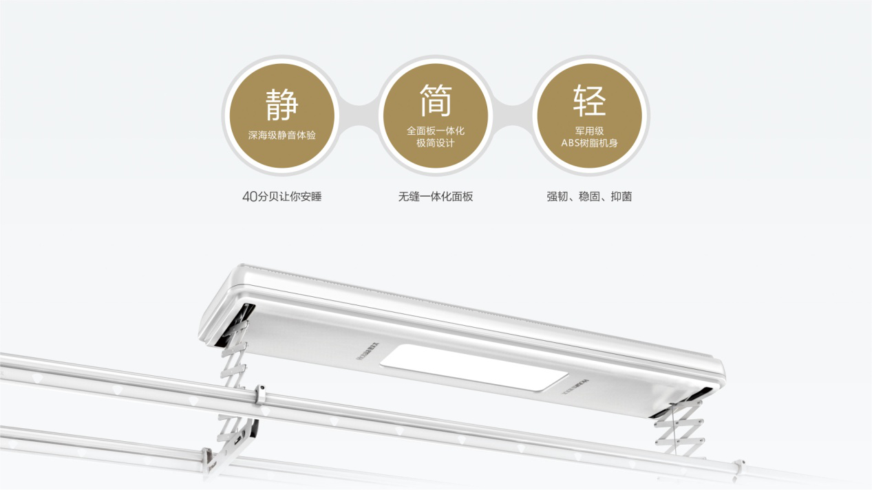 好太太新品來(lái)襲，抽999元認(rèn)購(gòu)券