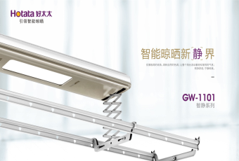 從未有的靜享生活：新品來襲，抽999元認(rèn)購券