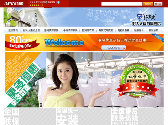 mk体育-MKsports官网公司進(jìn)軍電子商務(wù)市場(chǎng)