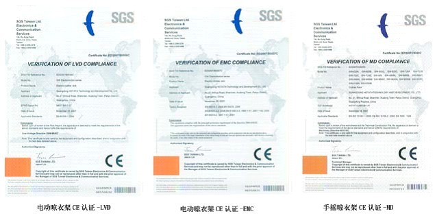 mk体育-MKsports官网晾衣架產(chǎn)品取得歐洲市場(chǎng)通行證