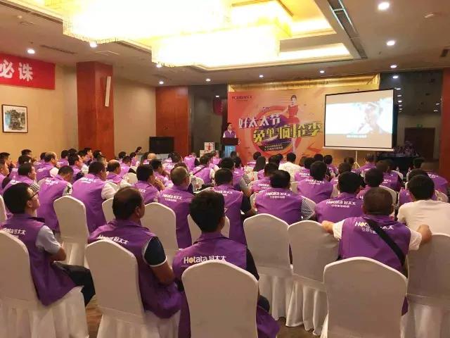 好太太智能晾衣機 好太太智能晾衣機