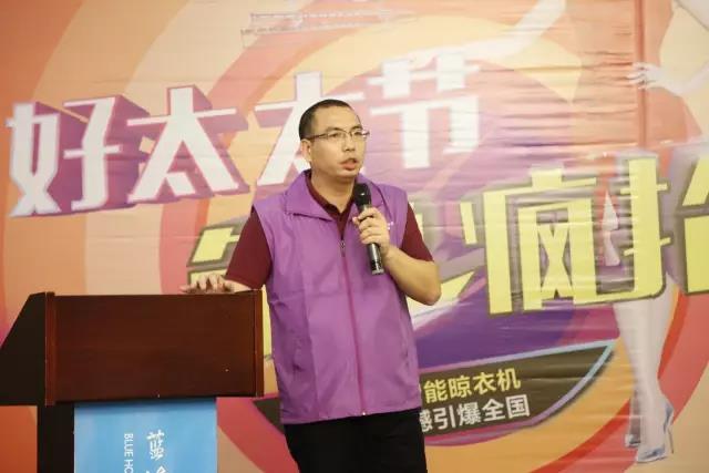 好太太智能晾衣機 好太太智能晾衣機