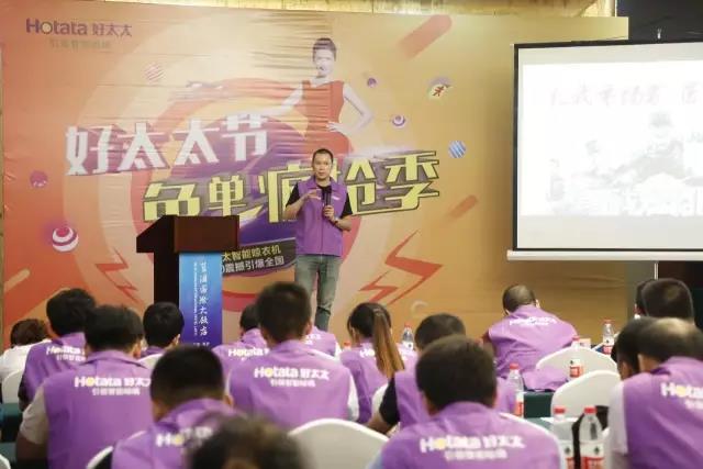 好太太智能晾衣機 好太太智能晾衣機