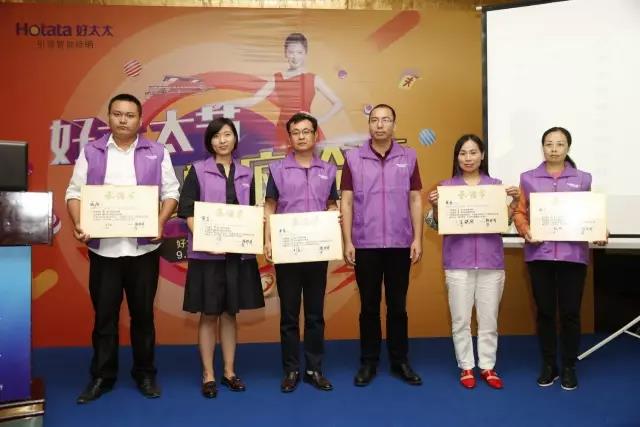 好太太智能晾衣機 好太太智能晾衣機