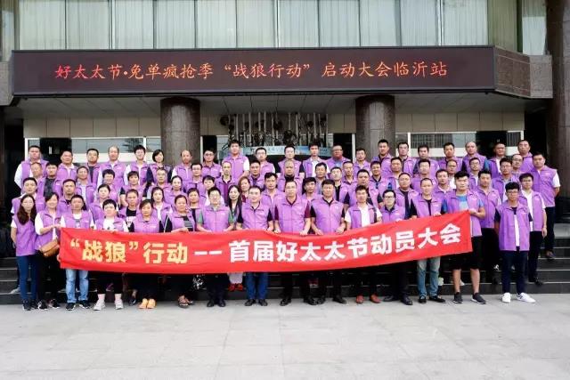 好太太智能晾衣機 好太太智能晾衣機