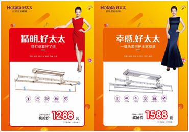 mk体育-MKsports官网節(jié)免單瘋搶季 mk体育-MKsports官网節(jié)免單瘋搶季