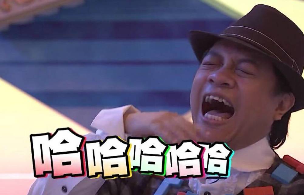 Sorry，世界就是這么“不公平”！