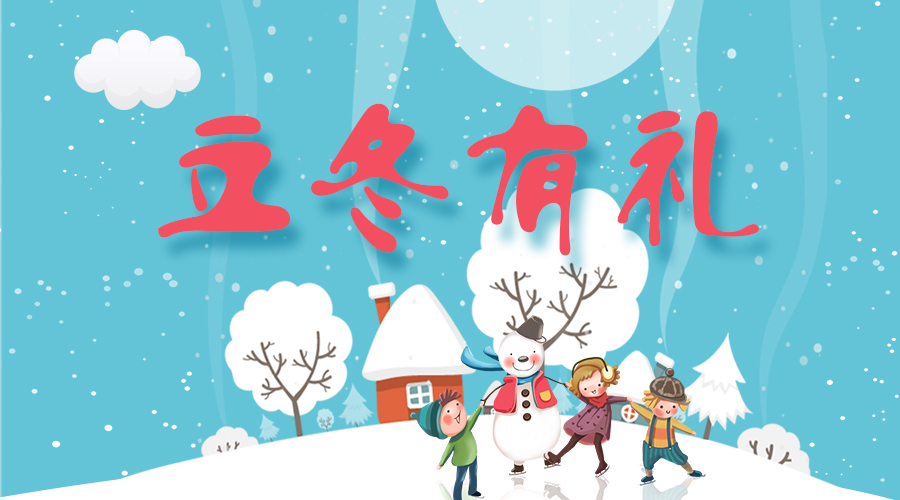 @所有人，mk体育-MKsports官网溫暖大禮免費(fèi)送！