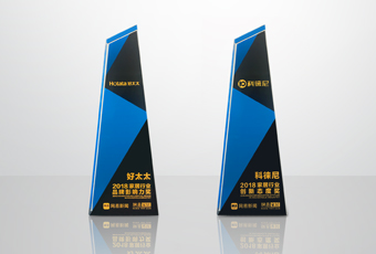 又雙叒叕獲獎(jiǎng)啦！好太太集團(tuán)榮膺兩項(xiàng)行業(yè)大獎(jiǎng)