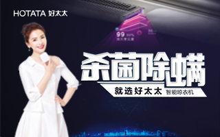 解惑│為什么病毒在毛衣上更難存活？