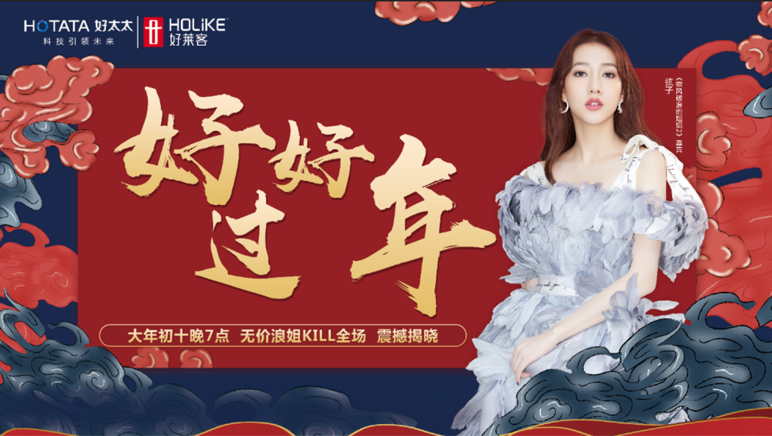 “弦”外之音，大年初十要送好禮啦！
