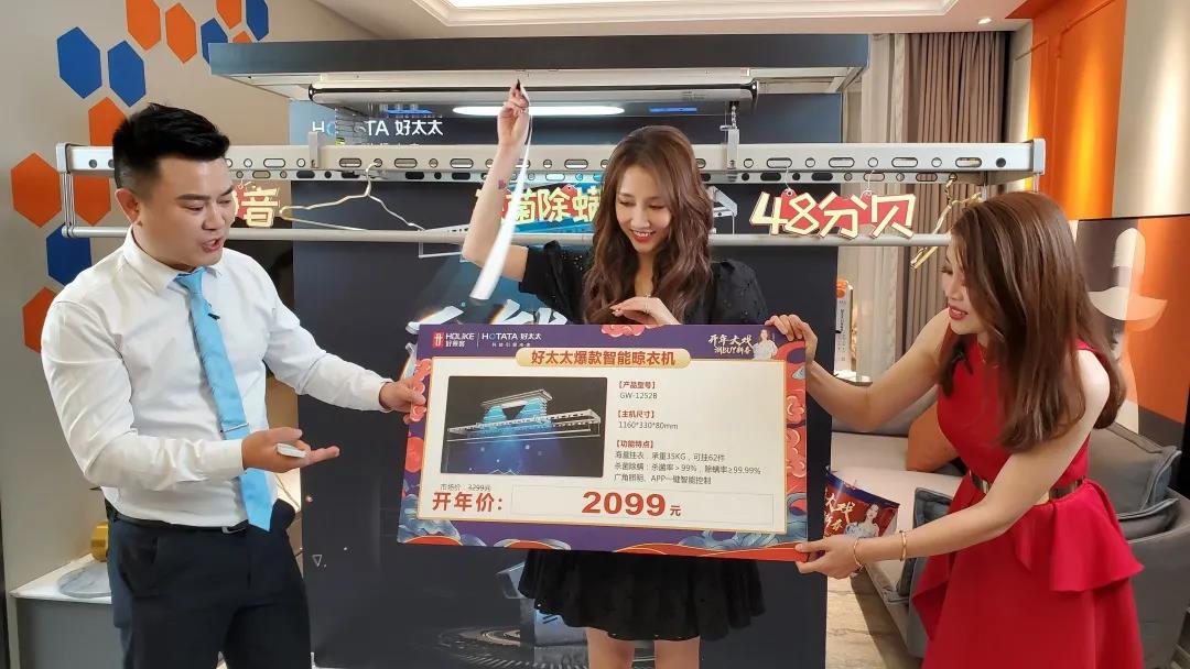 牛氣犇犇，mk体育-MKsports官网喜迎“開門紅”