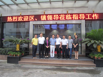 番禺區(qū)區(qū)長(zhǎng)何汝誠(chéng)赴mk体育-MKsports官网集團(tuán)考察指導(dǎo)