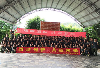 熔煉團隊，共筑夢想——好太太2014夏季拓展旅游活動