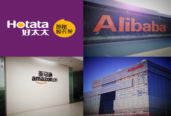 好太太電商與天貓、京東、亞馬遜達(dá)成2016年合作框架