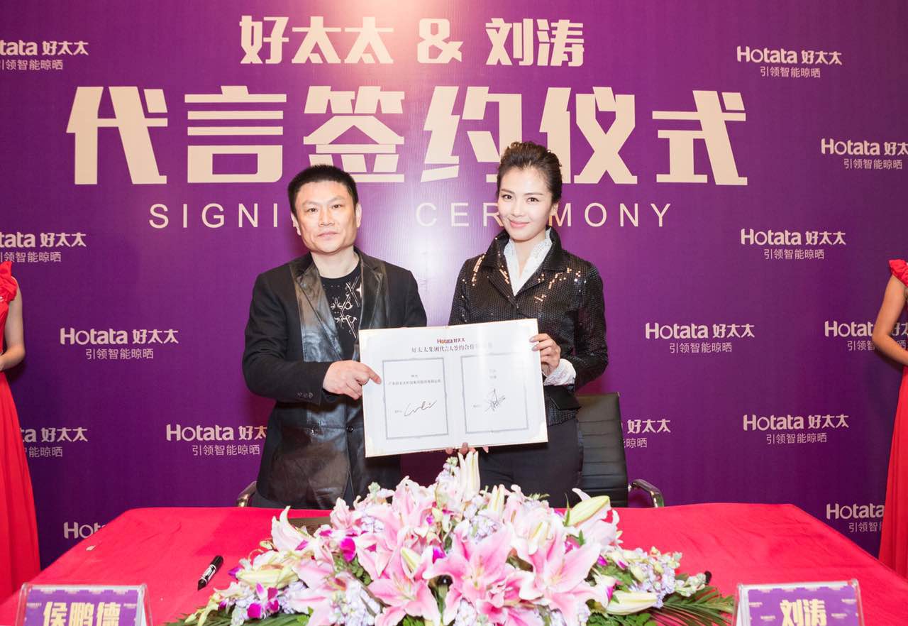 廣東mk体育-MKsports官网集團(tuán)星光閃耀 祝賀mk体育-MKsports官网簽約新代言人劉濤