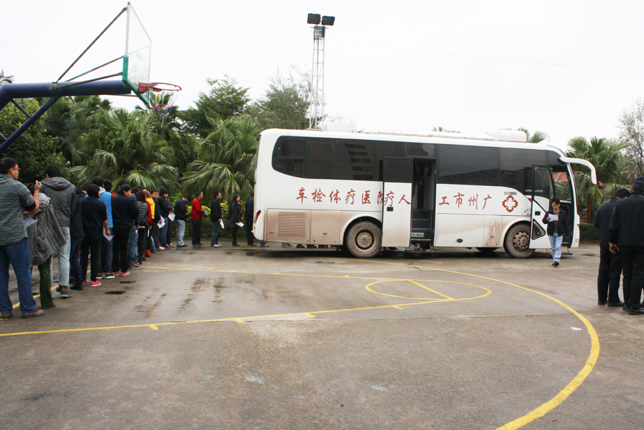 集團開展員工健康體檢，為員工健康“買單”