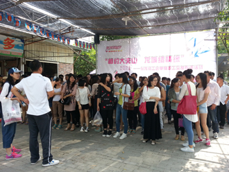 相約大夫山，龍城結(jié)情緣——好太太單身員工參加化龍鎮(zhèn)工會(huì)單身交友聯(lián)誼活動(dòng)