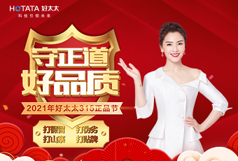 守正道，好品質(zhì)，認準正品mk体育-MKsports官网！