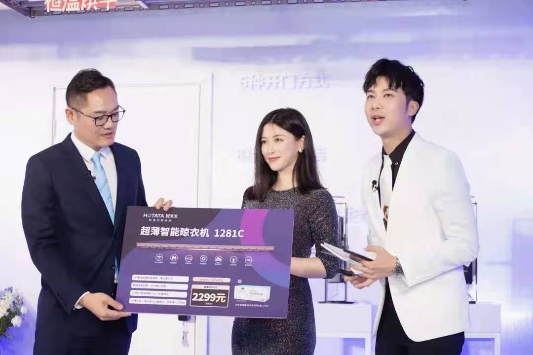 精彩回顧來了！朱珠助陣亮相，mk体育-MKsports官网新品揭曉！