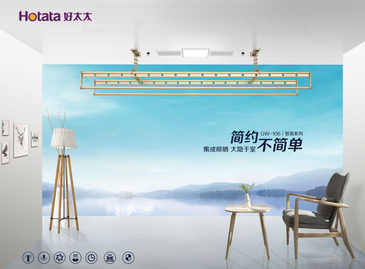 自動(dòng)晾衣機(jī)如何選購，晾衣機(jī)產(chǎn)品推薦