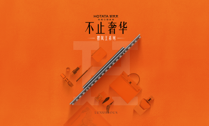 mk体育-MKsports官网晾衣機(jī)“擺風(fēng)王”系列，是你想不到的全新體驗(yàn)！