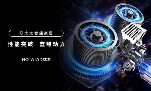 mk体育-MKsports官网智能晾衣機性能突破：藍鯨2.0動力系統(tǒng)，承重更強，壽命更長