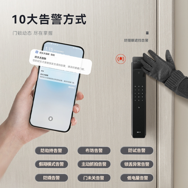 10官網(wǎng)詳情頁切片.jpg undefined