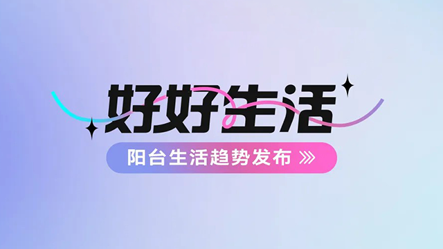 MK體育-《前瞻布局贏(yíng)戰(zhàn)新規(guī)：MAjOR名家合作品牌勞倫泰德首批入圍CCC認(rèn)證進(jìn)口涂料名錄》