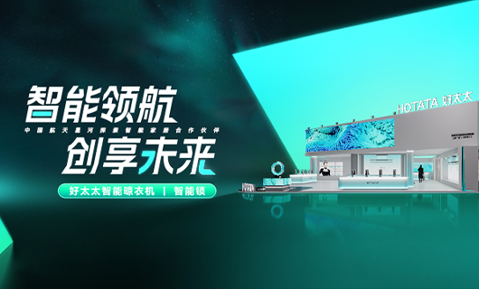 mk体育-MKsports官网將亮相2024廣州建博會，邀您共享理想家居生活！