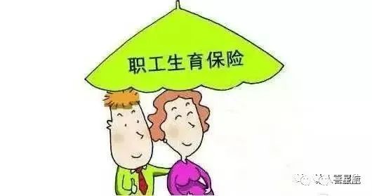 生育津貼和職工工資可以重復領取嗎？
